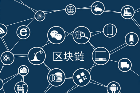 区块链oe交易所下载网团队